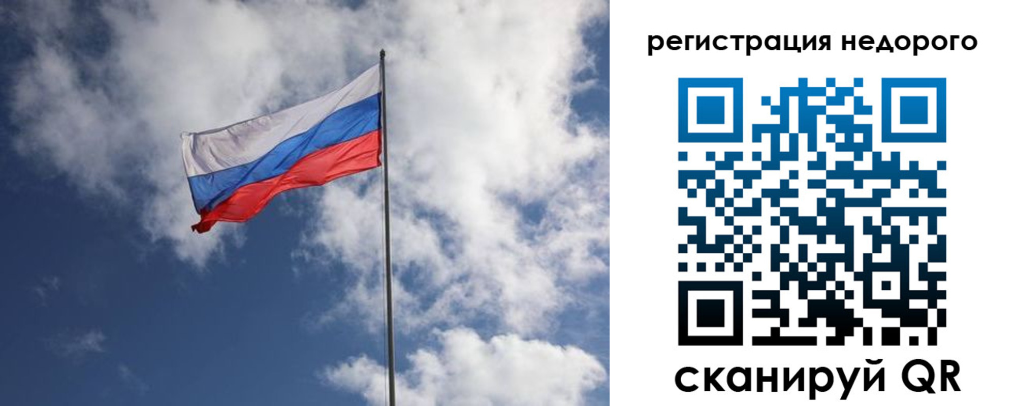 прописка гарантия в Качканаре