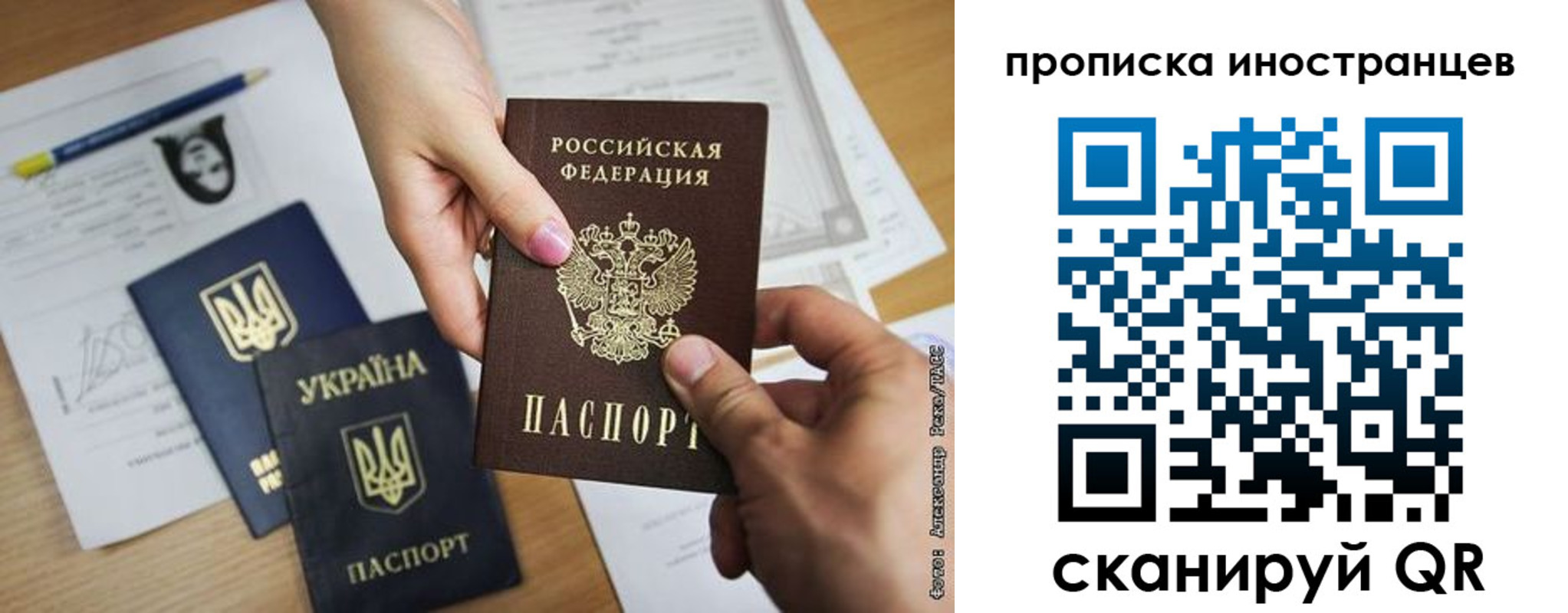 временная регистрация собственник в Качканаре