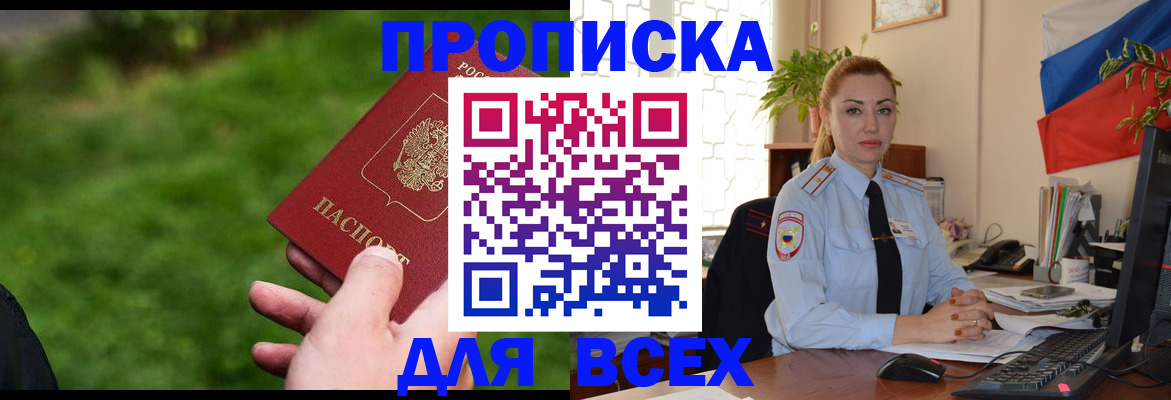 регистрация для дет. сада в Качканаре